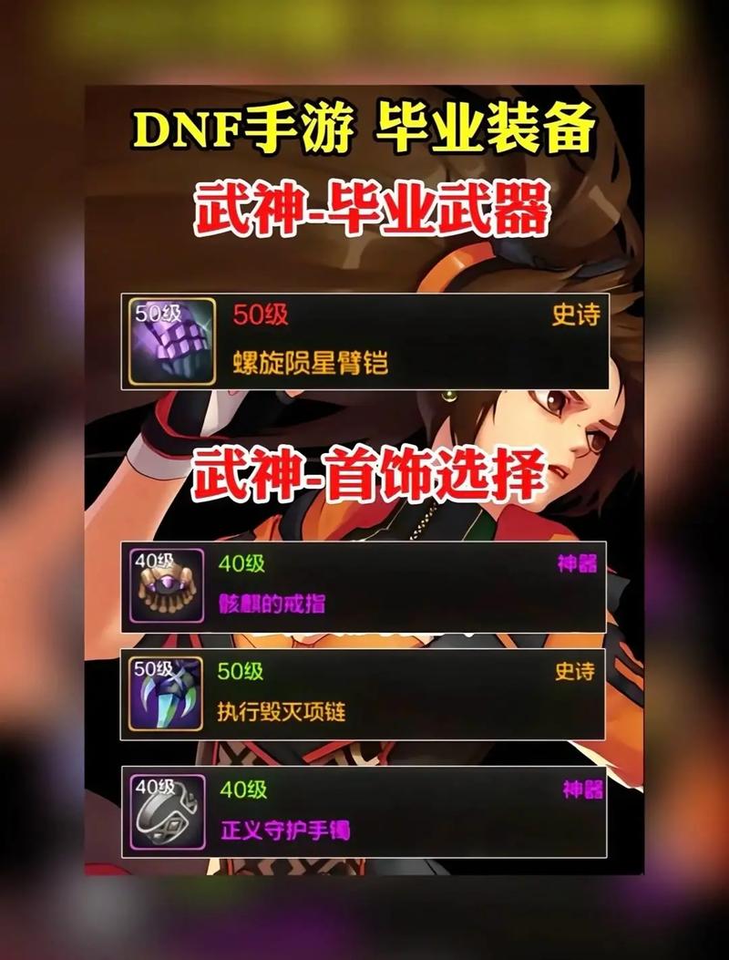 地下城与勇士进图放不了技能-dnf进图放不了技能怎么办