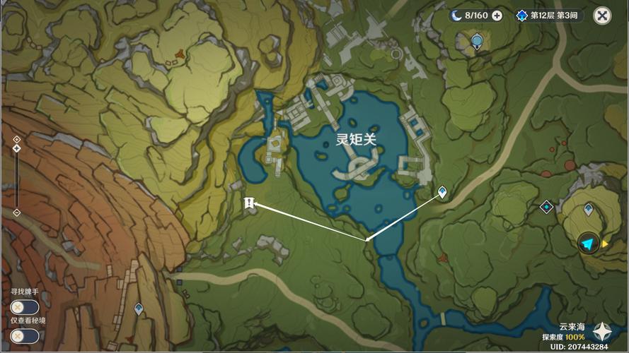 原神锦织之章——山雨欲来风满楼攻略
