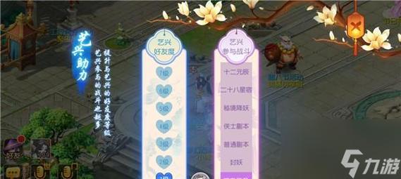 梦幻西游3D西海龙战副本攻略介绍_梦幻西游3D西海龙战副本攻略是什么