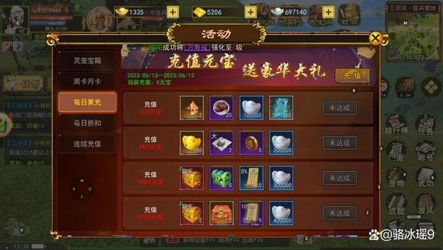热血江湖手游将军令,热血江湖手游卡级攻略