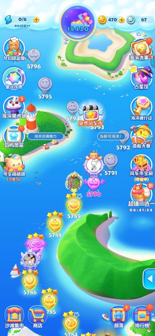 海滨消消乐海滨消消乐要怎么退出部落