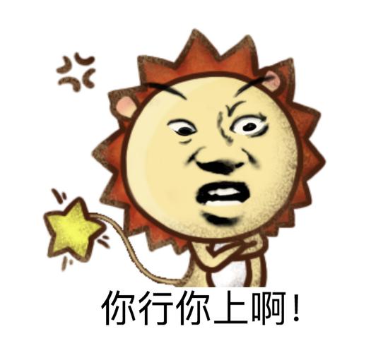 你行你上好玩吗?你行你上简介
