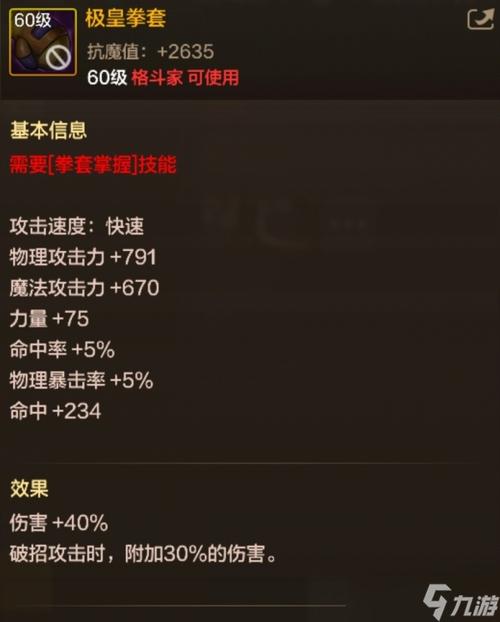 dnf狂暴者带什么70史诗比较好