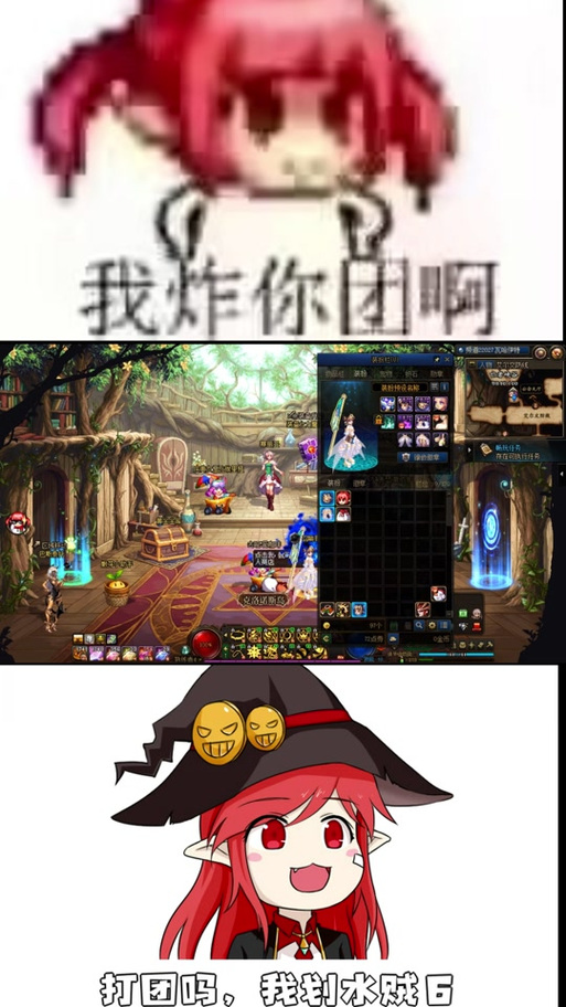 DNF中,有哪些是老玩家才懂的梗?