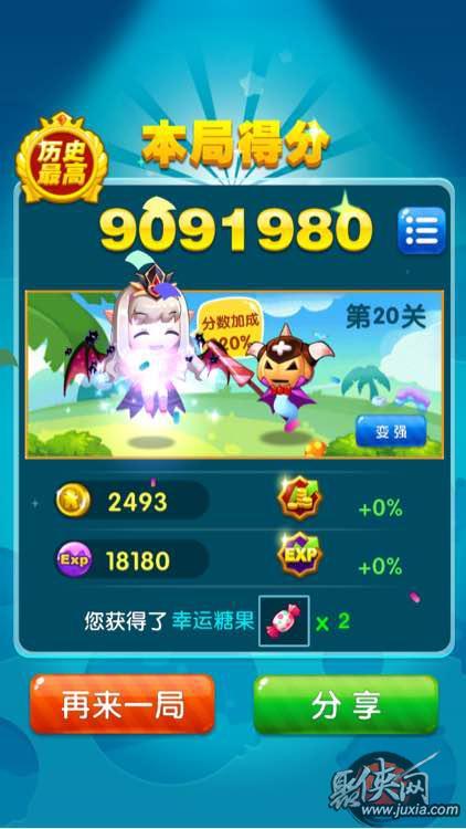 怎样提高全民泡泡大战的得分能力