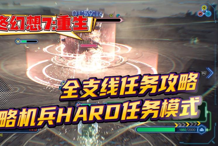 最终幻想14新手支线任务详细介绍介绍_最终幻想14新手支线任务详细介绍是...