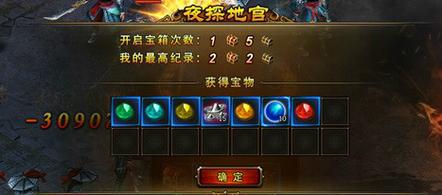 游戏琅琊榜灵武烛焰璞明珠怎么得到的