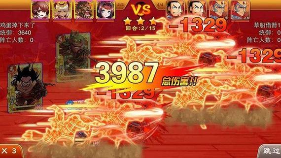 三国杀传奇vip5多少钱从vip1冲到9分别多少钱