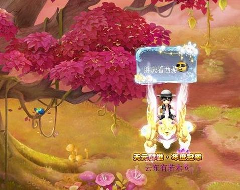 梦幻西游无双版法系召唤兽打书图文详解介绍_梦幻西游无双版法系召唤兽打...