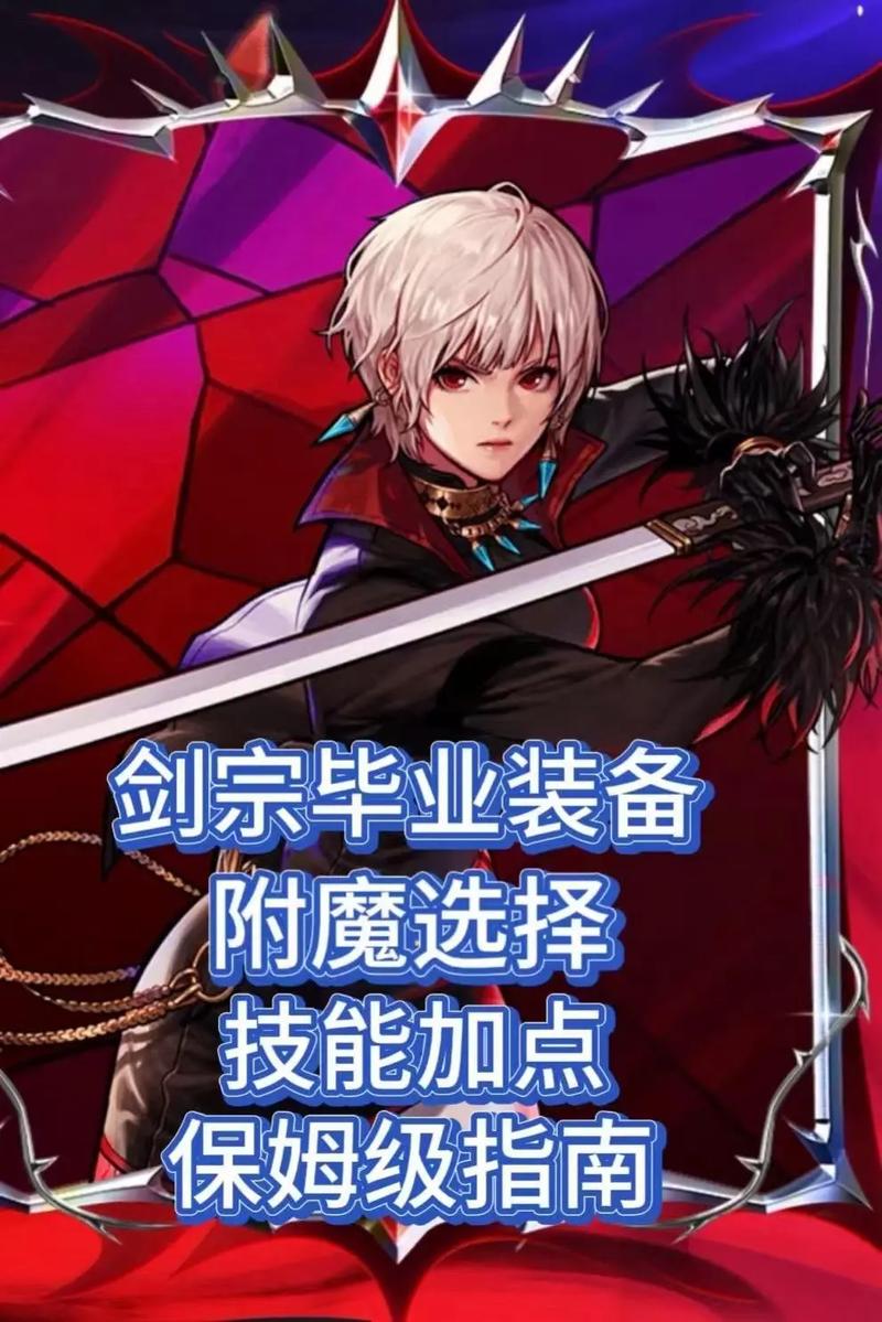 女鬼剑四个职业分别用什么武器