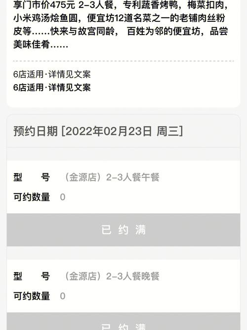 联联周边游的代理是怎么做的?