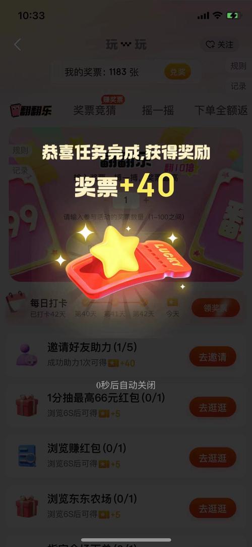 能直接兑换现金的游戏