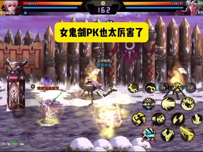 女鬼剑流浪武士增幅什么属性