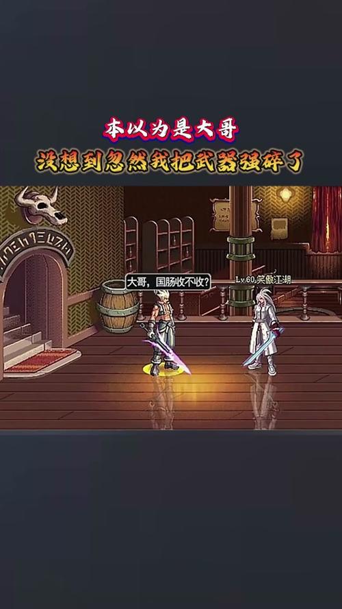 dnf武器锻造会碎吗?知道的详细说一下