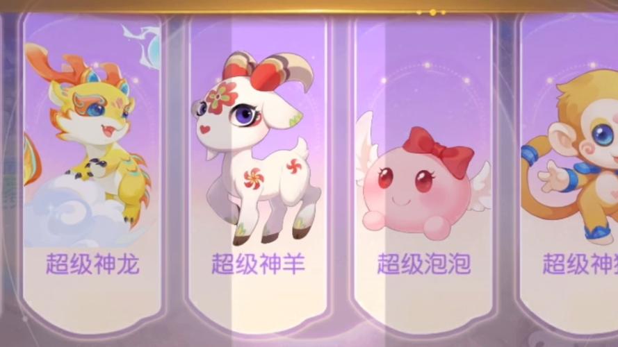 梦幻西游新出的召唤兽有哪些?