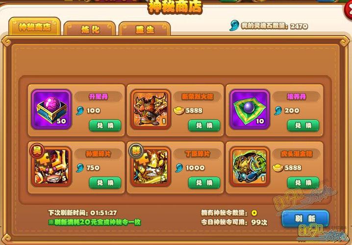 无主之地2——橙色武器刷新地点分享