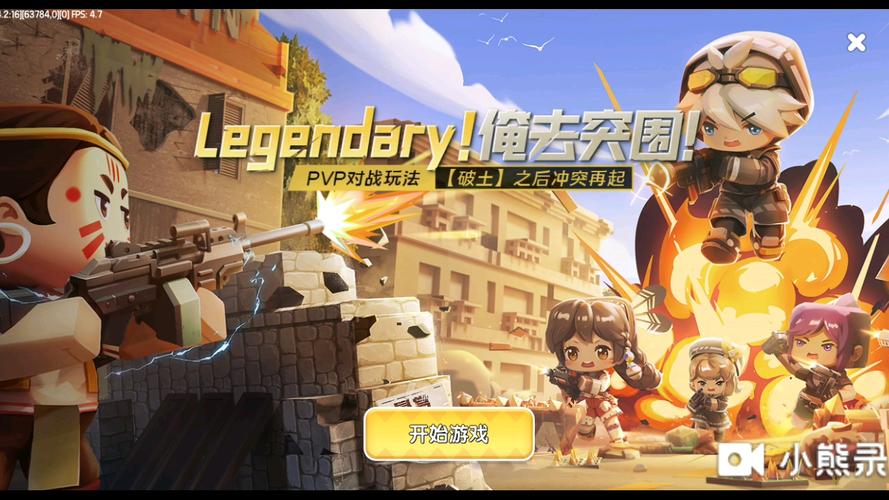 迷你世界多人联机