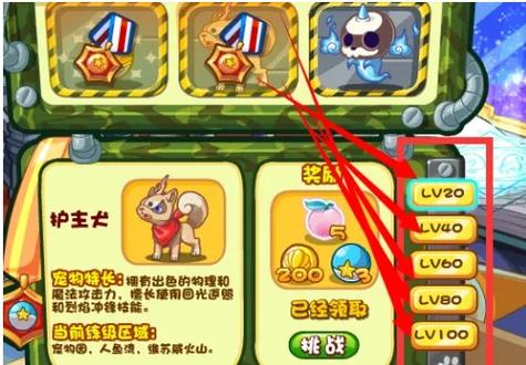洛克王国路易斯怎么获得，洛克王国路易斯怎么打不了2020？