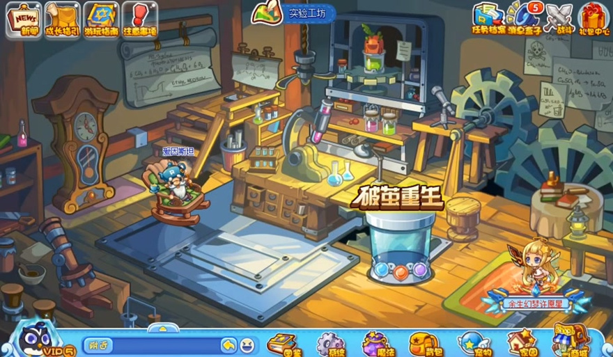 洛克王国路易斯在哪