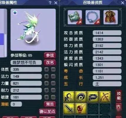 梦幻西游:69级天地入门级教程,投入低,一样可以挑战6星