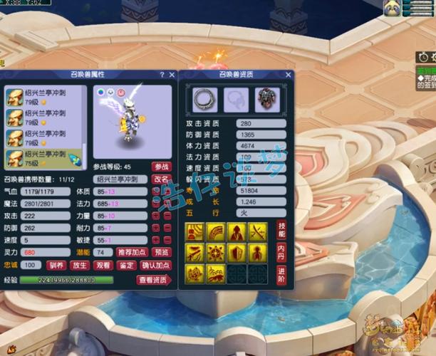 梦幻69级大唐平民带什么装备?