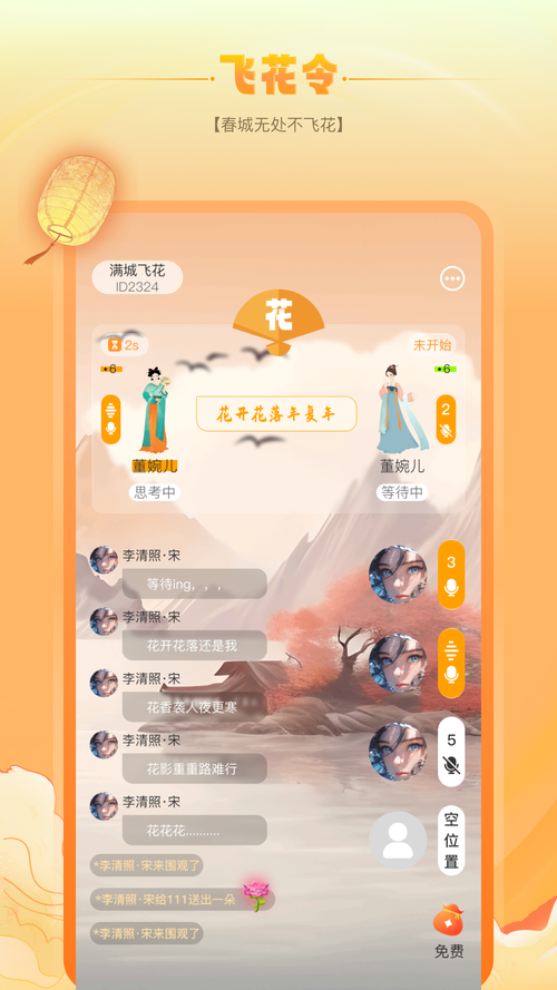 梦幻西游手游九幽雅集如何下载