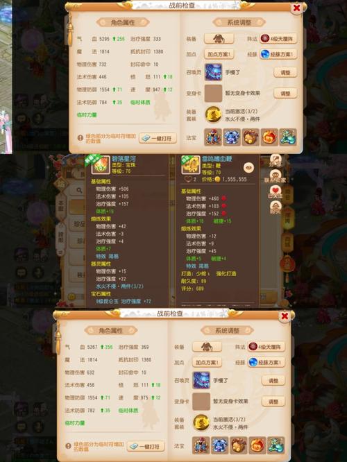 梦幻西游手游2019最新调整门派变化解析