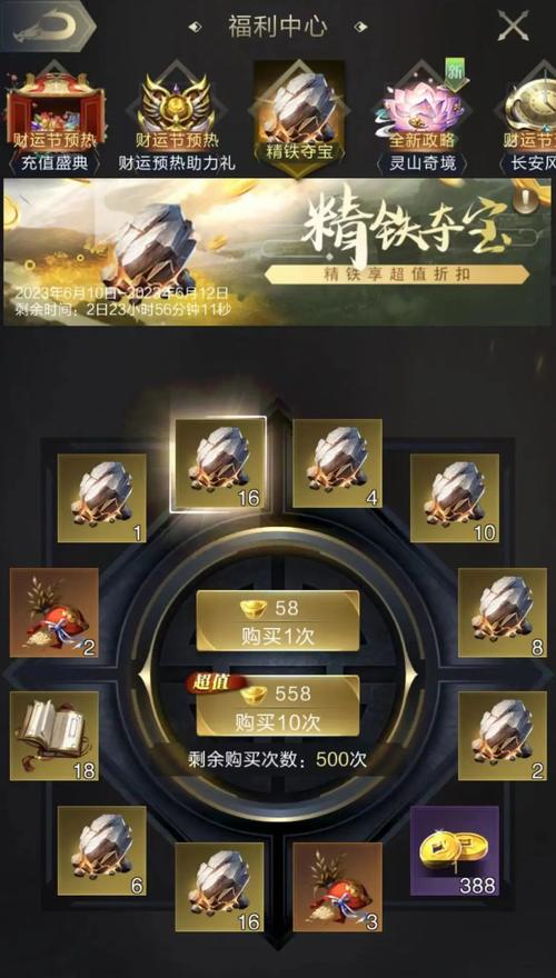 乱世王者学过的君主技能方案为什么要重新激活