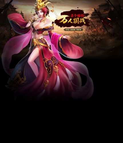 我的帝国无双小说女主角有几个