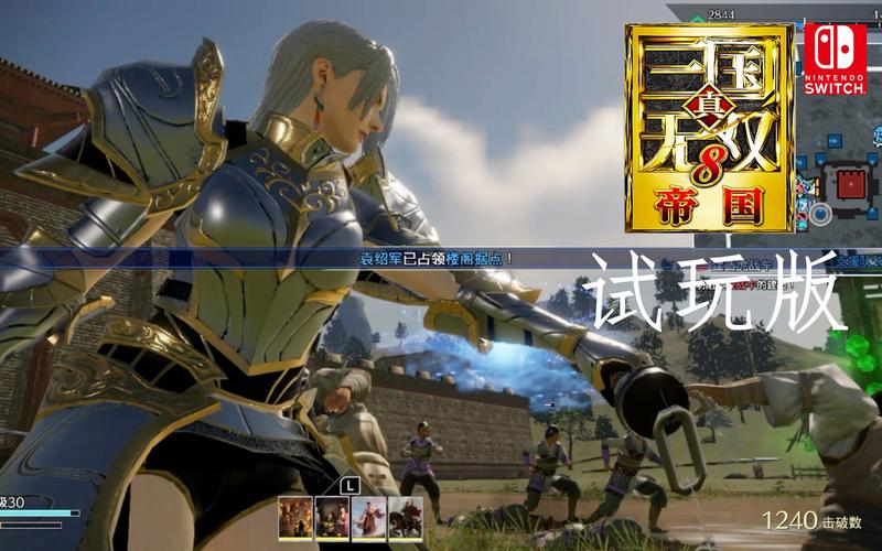 游戏《真三国无双8:帝国》现已解禁,游戏体验如何?