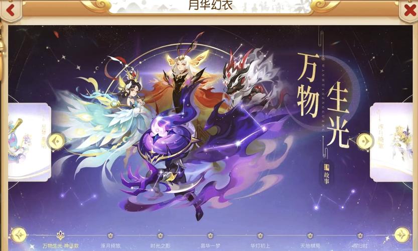 梦幻西游手游珍兽怎么获得