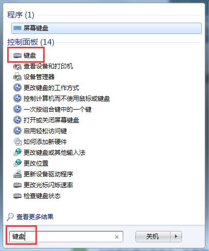 电脑打开荒野行动键盘就失灵是怎么回事.玩其