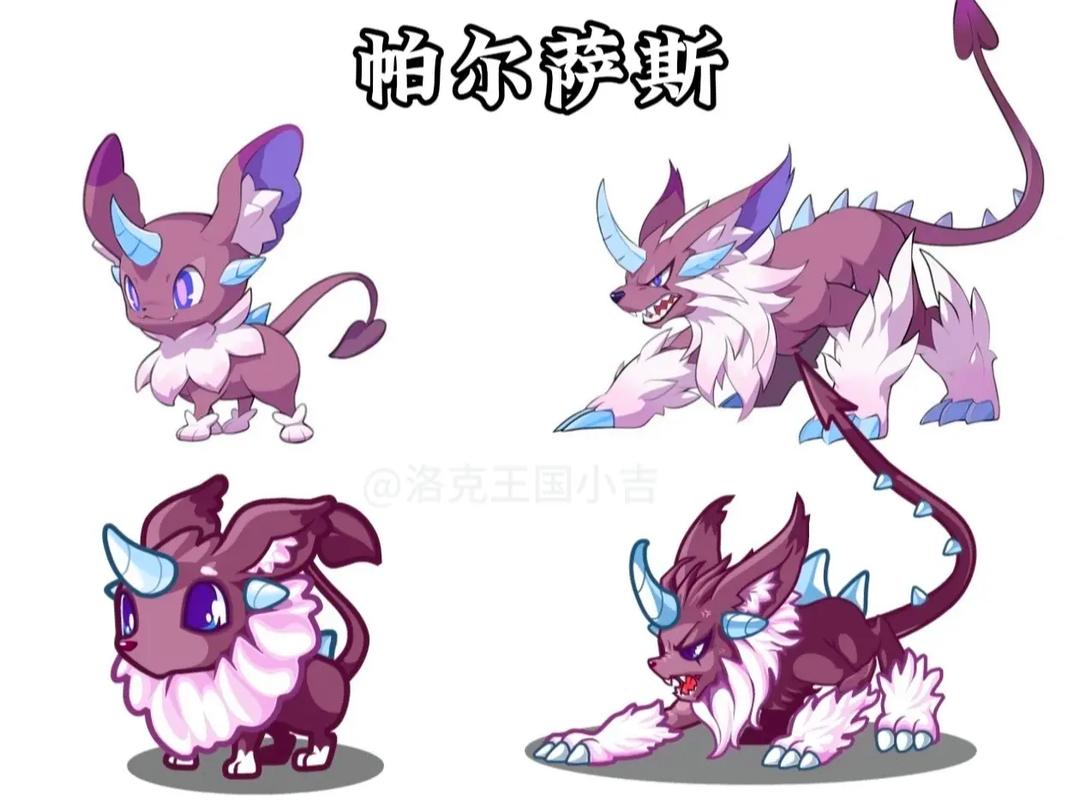 洛克王国宠物蒲公英