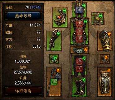 暗黑3死疫套装地下城攻略暗黑3死疫套装地下城攻略详解