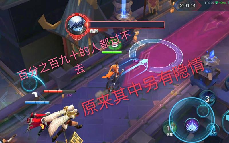 如何快速通关王者荣耀大师级的血王宫回忆