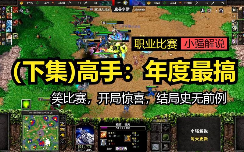 魔兽争霸3的操作(高手高分)