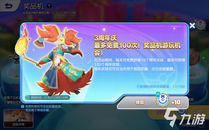 宠物集结攻略_宠物集结游戏攻略_宠物集结玩法攻略
