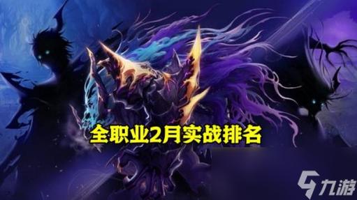2024年DNF最值得玩的职业(解锁全新职业体验)