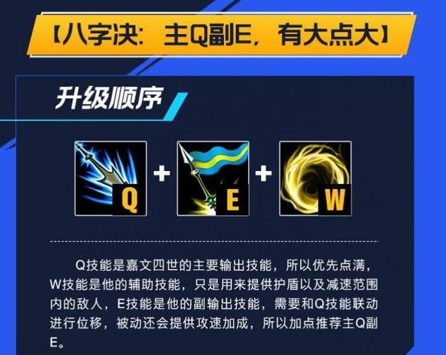s4暴力皇子天赋符文(新版皇子打野符文天赋)