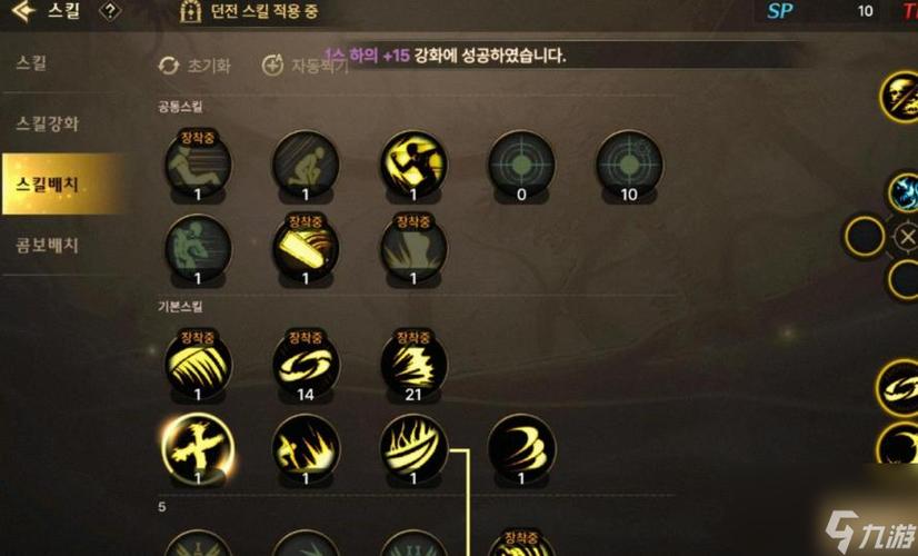 鬼泣一觉技能叫什么?