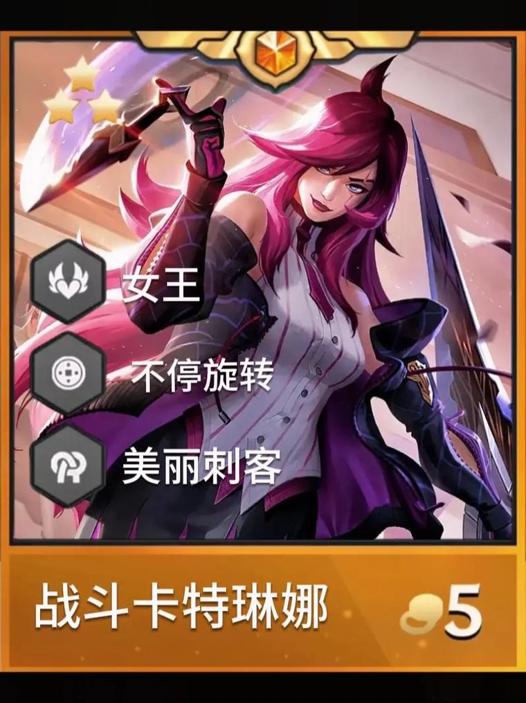 新版卡特琳娜技能介绍，新版卡特琳娜技能详情