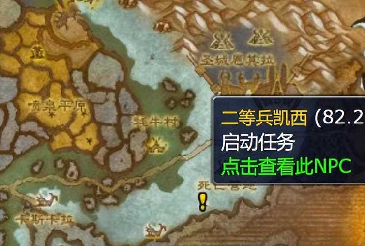 抗魔联军声望速刷