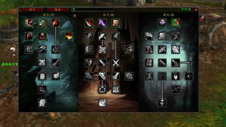 魔兽世界7.2抗魔联军战役任务怎么完成