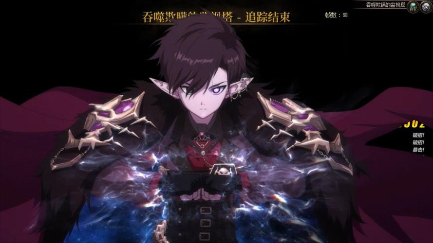 DNF魔皇装备附魔及装备选择解析，dnf魔皇装备附魔及装备选择解析图