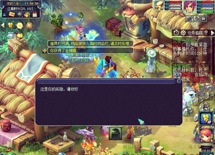 梦幻西游里种树要怎么种