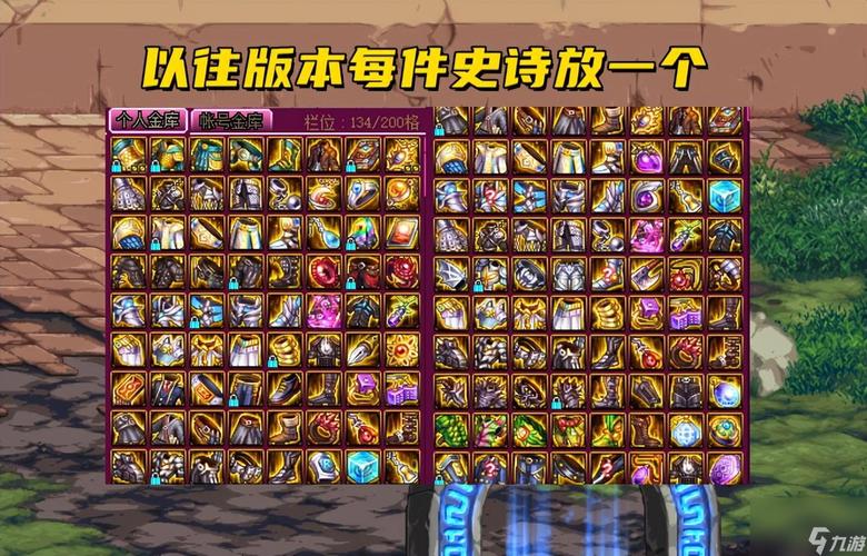 dnf90b升级95后能转甲吗?