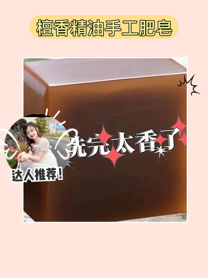 肥皂大作战为什么下架了