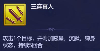 梦幻西游第九关攻略视频，梦幻西游第九丹？