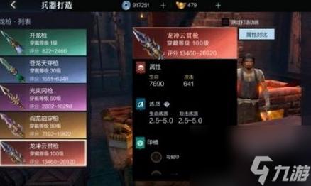 真三国赵云传奇武将推荐真三国无双6传奇模式打武器用哪些武将比较好