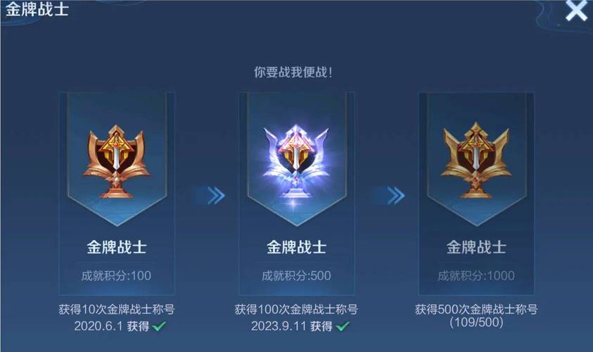 王者荣耀新版成就怎么玩成就玩法介绍